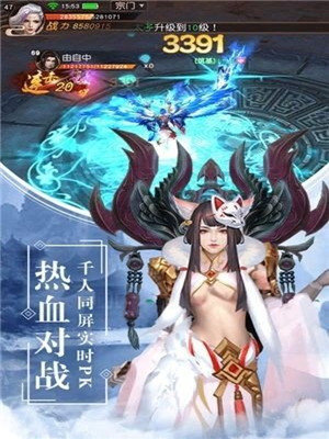 血雨江湖2手游