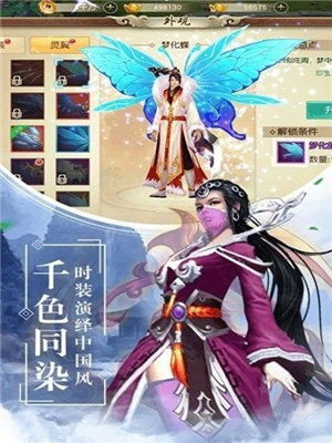血雨江湖2手游