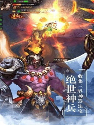 血雨江湖2手游