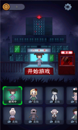 梦境发育无广告图3