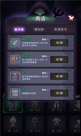 梦境发育无广告图4