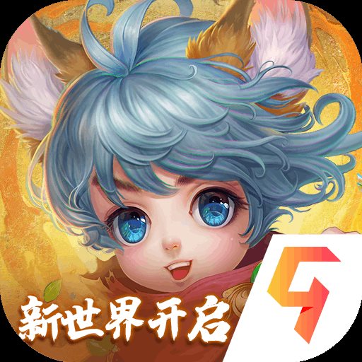 仙语奇缘小米版