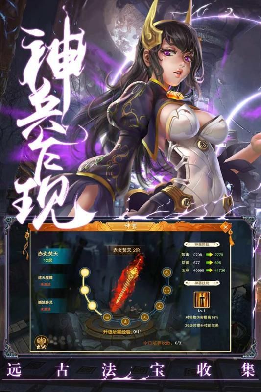 秋尽剑未寒官网版