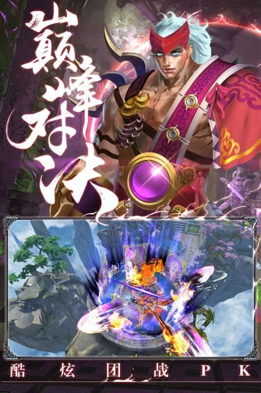 秋尽剑未寒官网版