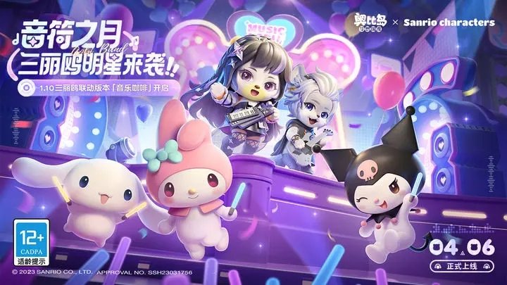 奥比岛梦想国度官网版图3