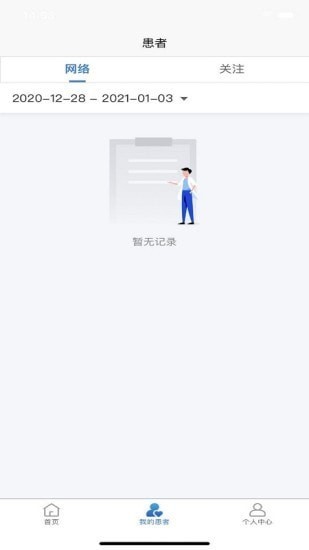浙大儿院