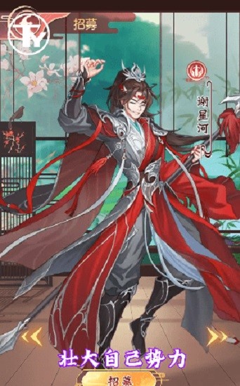 仙界有闺蜜手游官方版安卓版图3