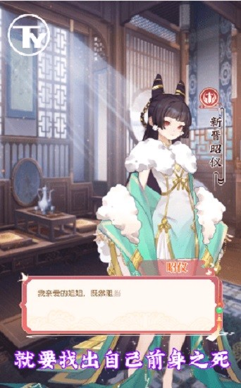 仙界有闺蜜手游官方版安卓版图4