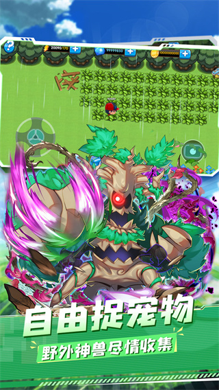 精灵宝贝华为版图3