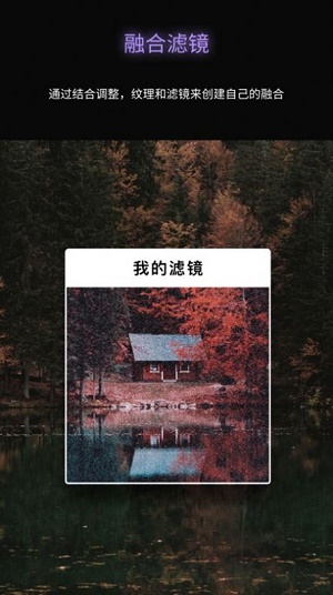 Afterlight2软件手机版图3