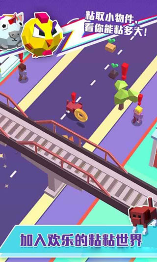 疯狂粘粘球图1