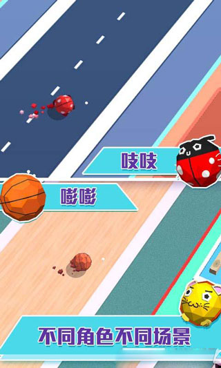 疯狂粘粘球图3