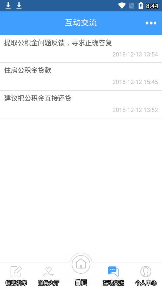 盘锦公积金图3