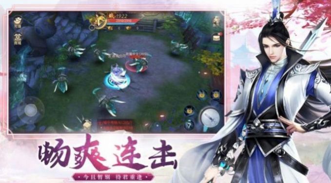 九转封天决图1