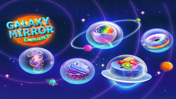 星空甜品制作图4