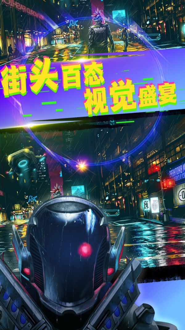 城市枪战王者安卓版图1