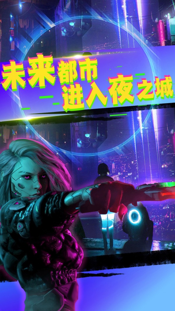 城市枪战王者安卓版图2
