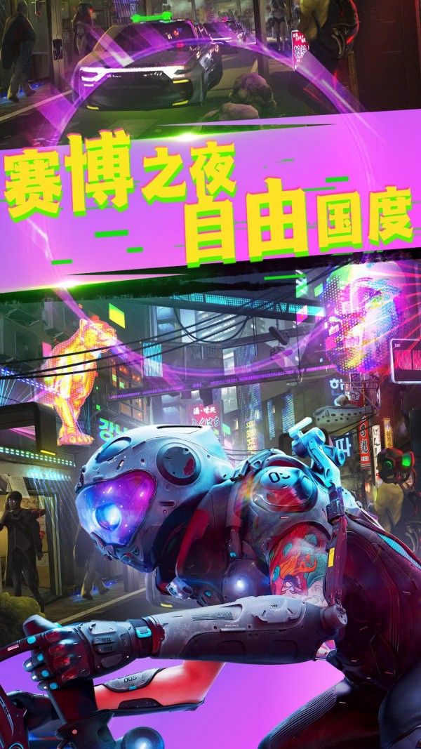 城市枪战王者安卓版图3