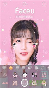萌拍甜甜相机图3