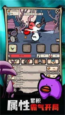 战斗吧迪蒙图3