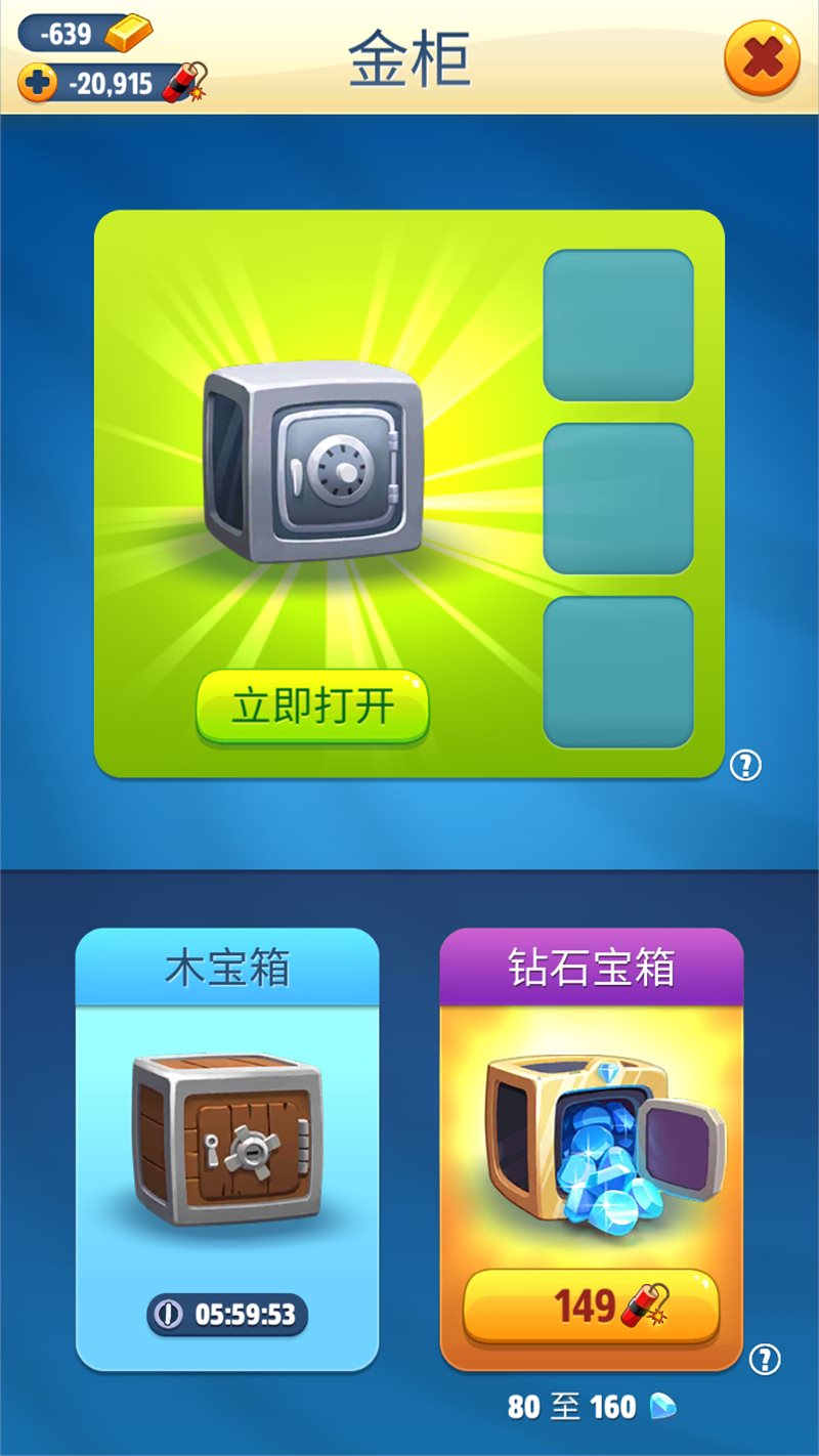 汤姆猫跑酷免费图2
