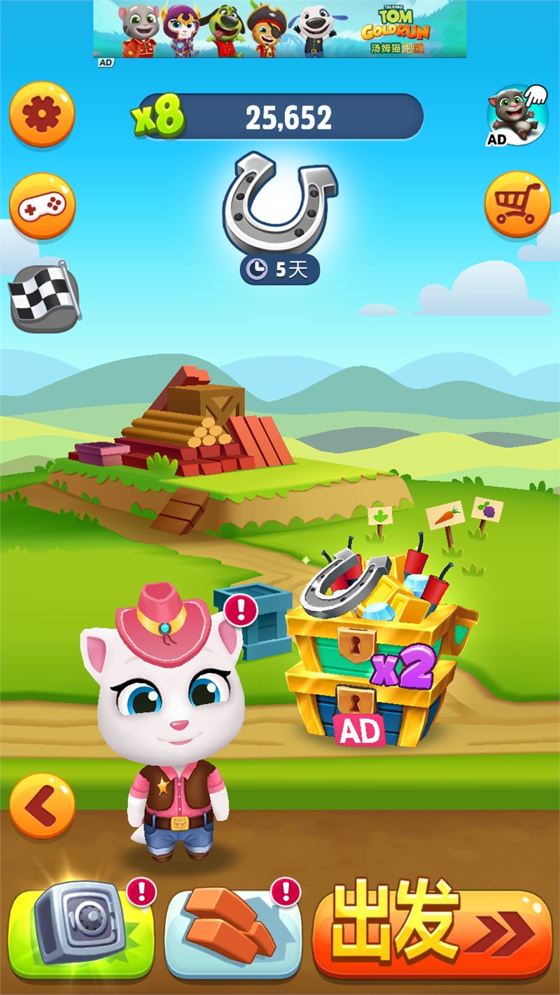 汤姆猫跑酷免费图4