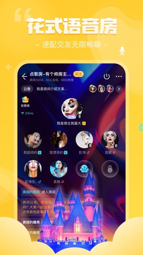 我是谜千年京都凶手图3