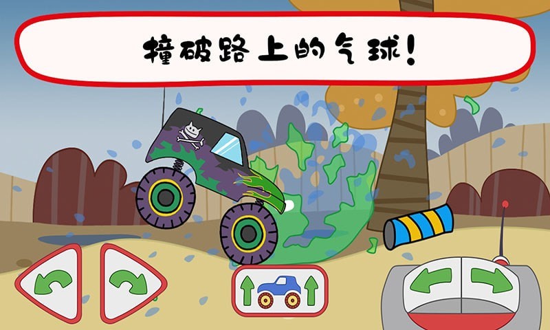 绮奇猫迷你乐园游戏安卓版图1