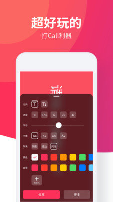 led手持弹幕神器图1