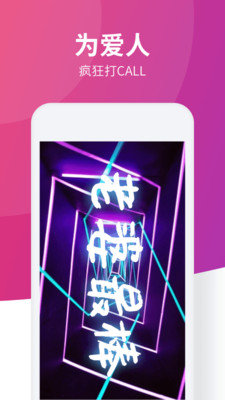 led手持弹幕神器图3