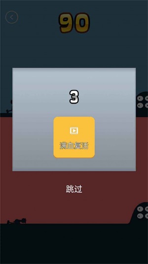 暴击专家安卓版图1