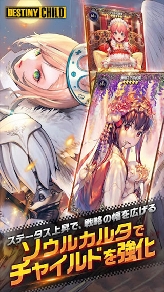 天命之子韩服官网版图3