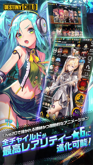 天命之子韩服官网版图5