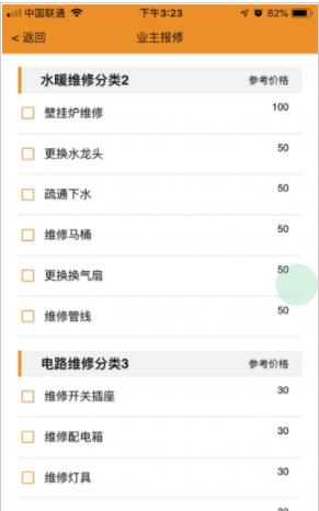 有度生活官方版手机版app图1