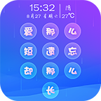 文字密码锁屏手机版