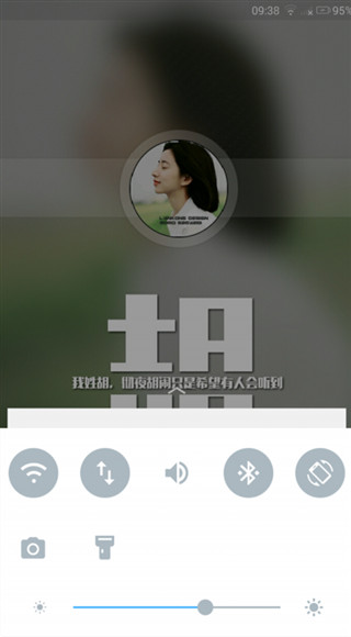 文字密码锁屏手机版图1
