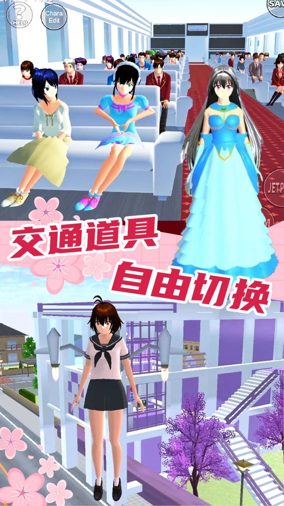 恋爱盲盒少女图3