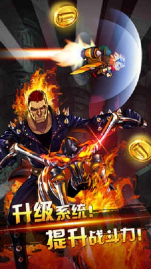 超能特工队手游安卓版图1