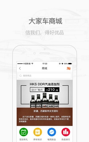 大家车言论图3