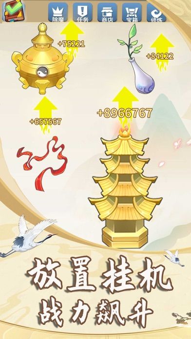 俺老猪来也图3