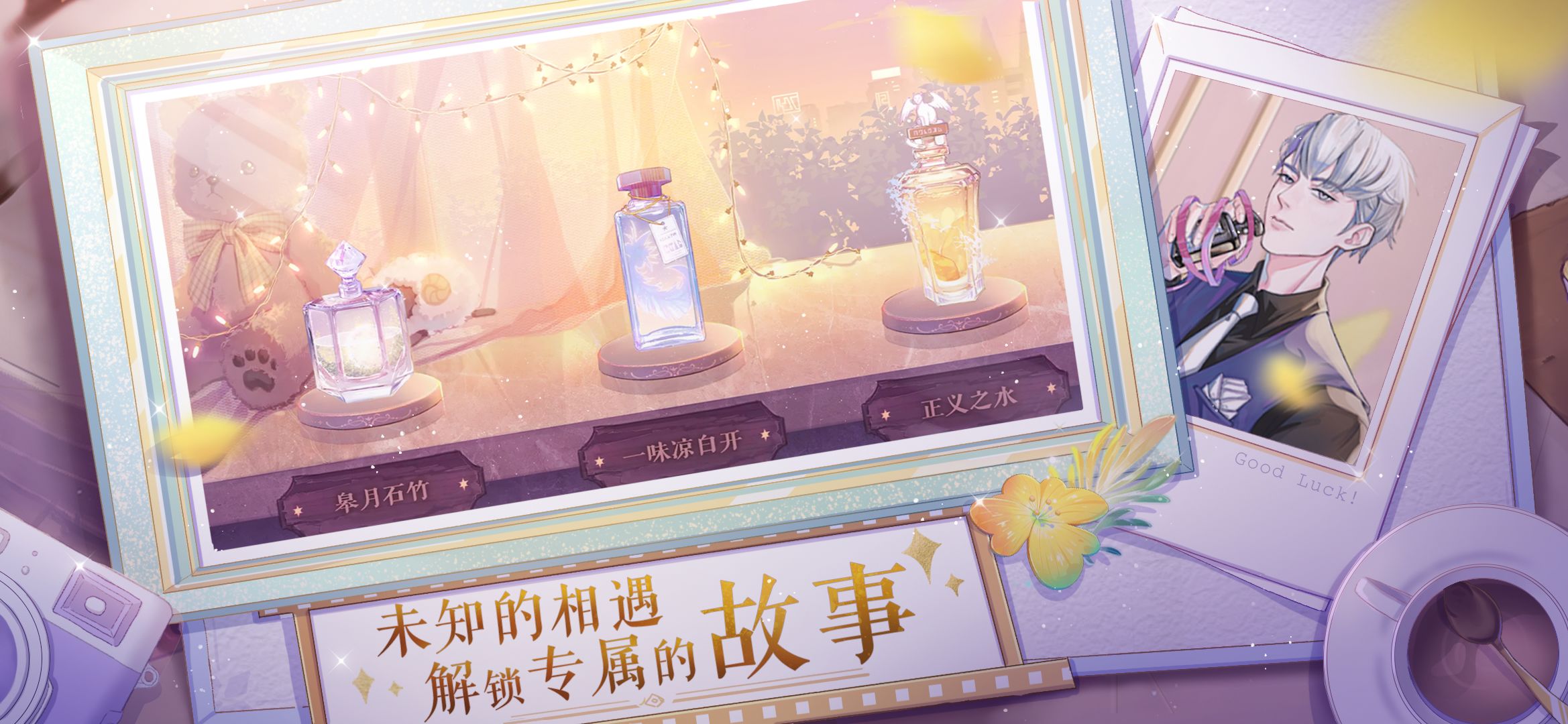 零点一毫升官网版图1