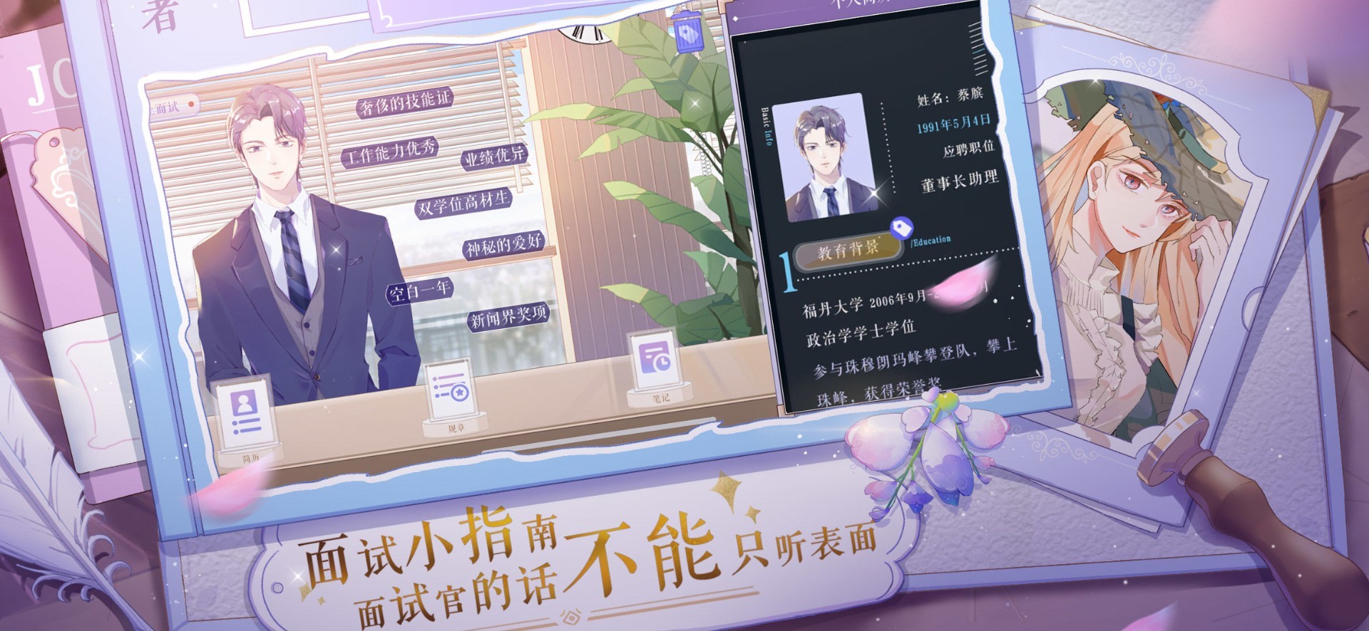 零点一毫升官网版图2