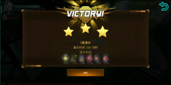 破碎黎明阴影图2