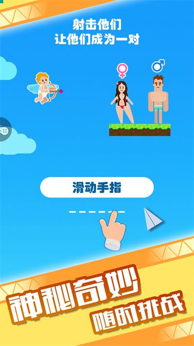 有条件再生一个吧图3