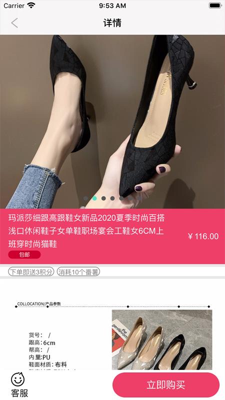 开心回锅肉图1