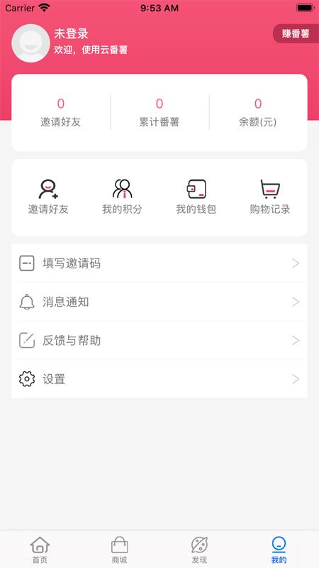 开心回锅肉图2
