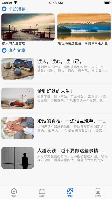 开心回锅肉图3
