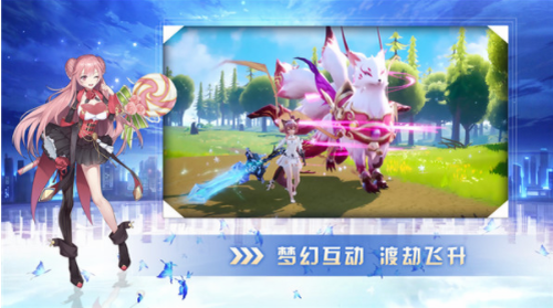有请小狐仙图1