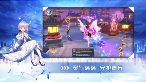 有请小狐仙图2