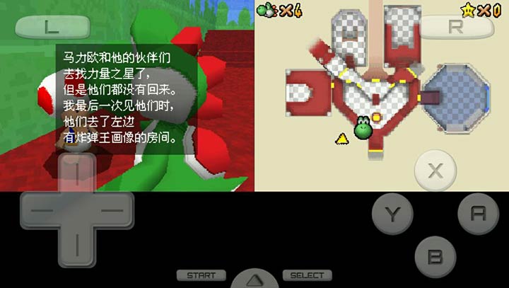 超级马里奥手机版经典版图1